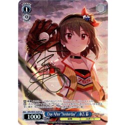 画像1: 【SP仕様】Day After "Yesterday"　永吉 昴 [WS_IMS/SE55-52SP]
