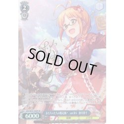 画像1: 【SP仕様】おもちゃたちの脱走劇！　ver.RA　秋月律子 [WS_IAS/SE55-56SP]