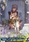 【SP仕様】Tender memories　ver.CK　如月千早 [WS_IAS/SE55-59SP]