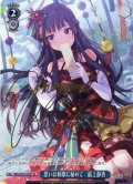 【SP仕様】思いは和歌に秘めて　最上静香 [WS_IMS/SE55-62SP]