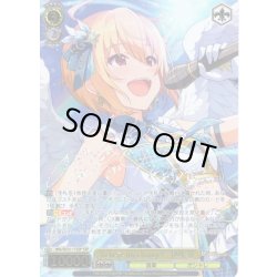 画像1: 【SSP仕様】Believe my change!　伊吹 翼 [WS_IMS/SE55-17SSP]