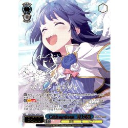 画像1: 【SSP仕様】Catch my dream　最上静香 [WS_IMS/SE55-54SSP]
