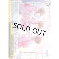 画像1: Cherry Jelly[WS_ISC/S110-025CR]