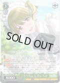 ↓ろウTea 七草にちか[WS_ISC/S110-031RR]
