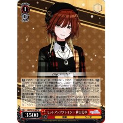 画像1: セットアップクレイジー 緋田美琴[WS_ISC/S110-087C]