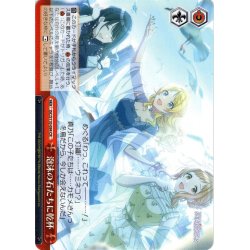 画像1: 泡沫の石たちに乾杯[WS_ISC/S110-094CR]