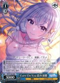 Eyes On You 鈴木羽那[WS_ISC/S110-109R]