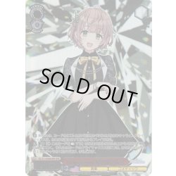 画像1: 【OFR仕様(R)】Hopeland 郁田はるき[WS_ISC/S110-064OFR]