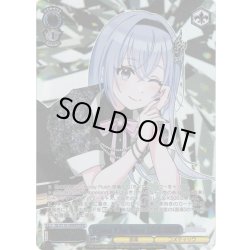 画像1: 【OFR仕様(R)】Eyes On You 鈴木羽那[WS_ISC/S110-109OFR]