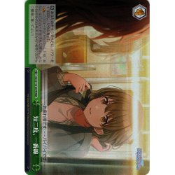 画像1: 【RRR仕様】短二度、一番線[WS_ISC/S110-057R]