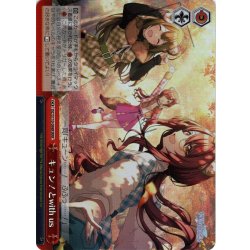 画像1: 【RRR仕様】キュン！とwith us[WS_ISC/S110-098R]