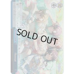 画像1: 【RRR仕様】floooat[WS_ISC/S110-125R]