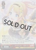 【SP仕様(R)】シュカのまにまに 八宮めぐる[WS_ISC/S110-066SP]