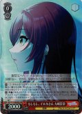 【WIR仕様(C)】もしもし、イルカさん 大崎甘奈[WS_ISC/S110-086WIR]