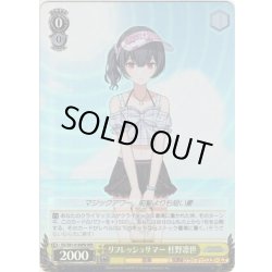 画像1: 【WIR仕様】リフレッシュサマー 杜野凛世[WS_ISC/S81-018WIR]