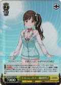 【WIR仕様】リフレッシュサマー 園田智代子[WS_ISC/S81-020WIR]