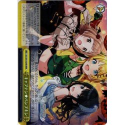 画像1: 【RRR仕様】キャプテン★パンプキン[WS_ISC/S81-024R]
