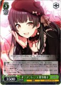 オ?フ?レ?コ 黛冬優子[WS_ISC/S81-027RR]