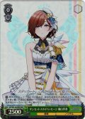 【WIR仕様】サンセットスカイパッセージ 樋口円香[WS_ISC/S81-042WIR]