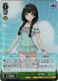 【WIR仕様】リフレッシュサマー 黛冬優子[WS_ISC/S81-046WIR]