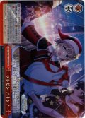 【RRR仕様】プレゼン・バトン！[WS_ISC/S81-084R]