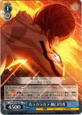 カラカラカラ 樋口円香[WS_ISC/S81-087RR]