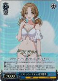 【WIR仕様】リフレッシュサマー 市川雛菜[WS_ISC/S81-105WIR]