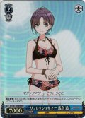【WIR仕様】リフレッシュサマー 浅倉 透[WS_ISC/S81-106WIR]