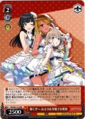 輝く空へ あさひ&冬優子&愛依[WS_ISC/S81-115PR]