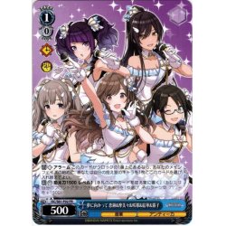 画像1: 夢に向かって 恋鐘&摩美々&咲耶&結華&霧子[WS_ISC/S81-P02PR]