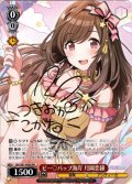【フレームレス箔押し仕様】ビ〜?バップ海岸 月岡恋鐘[WS_ISC/S81-P09S]