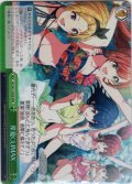 【RRR仕様】常夏CLIMAX[WS_ISC/S81-050R]