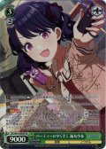 【SP仕様】パーティーのやくそく 福丸小糸[WS_ISC/S81-038SP]