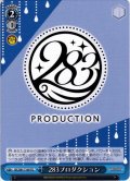 283プロダクション[WS_ISC/S81-T109TD]