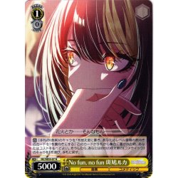 画像1: No fun, no fun 斑鳩ルカ[WS_ISC/SE53-07N]