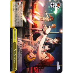 画像1: Sr×Ba×Cu=[WS_ISC/SE53-13N]