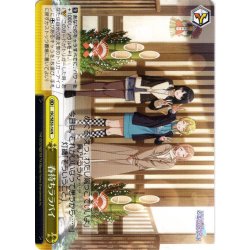 画像1: 春待ちララバイ[WS_ISC/SE53-14N]