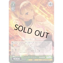 画像1: シャッターチャンス！？ 和泉愛依[WS_ISC/SE53-28N]