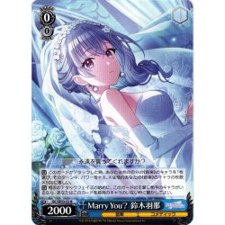 画像1: Marry You？ 鈴木羽那[WS_ISC/SE53-53N]