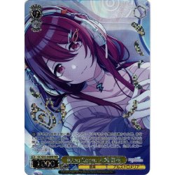 画像1: 【WIR仕様】甜ing Room 大崎甜花[WS_ISC/SE53-04WIR]