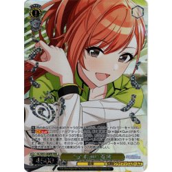 画像1: 【WIR仕様】Fall 有栖川夏葉[WS_ISC/SE53-06WIR]