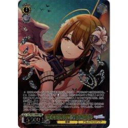 画像1: 【WIR仕様】はるかぜまち、1番地 桑山千雪[WS_ISC/SE53-08WIR]