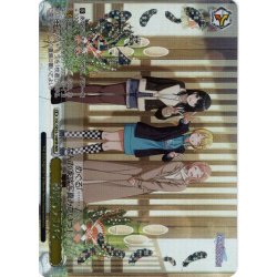 画像1: 【WIR仕様】春待ちララバイ[WS_ISC/SE53-14WIR]