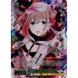 画像1: 【WIR仕様】不機嫌なテーマパーク 芹沢あさひ[WS_ISC/SE53-16WIR]