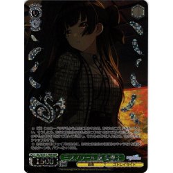 画像1: 【WIR仕様】三文ノワール 黛 冬優子[WS_ISC/SE53-17WIR]