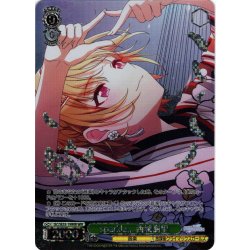 画像1: 【WIR仕様】sparkle,,, 西城樹里[WS_ISC/SE53-19WIR]