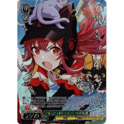 画像1: 【WIR仕様】フルスロットルエイジ！ 小宮果穂[WS_ISC/SE53-20WIR]