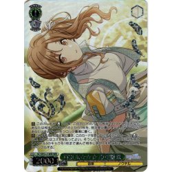 画像1: 【WIR仕様】TRICK☆☆☆ 市川雛菜[WS_ISC/SE53-21WIR]