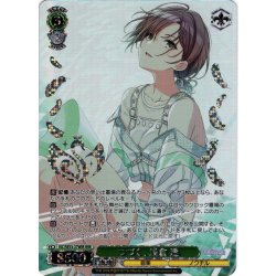 画像1: 【WIR仕様】つづく、 浅倉 透[WS_ISC/SE53-27WIR]