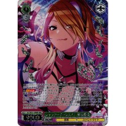 画像1: 【WIR仕様】シャッターチャンス！？ 和泉愛依[WS_ISC/SE53-28WIR]